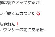 【競馬】漢・藤田伸二氏、ウオッカを必要以上に持ち上げるグリーンチャンネルに激怒ｗｗｗｗｗｗｗｗｗｗｗｗ