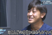 【FFFFF】日ハム河野＆鈴木健矢、後輩から舐められていた