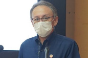 【沖縄】玉城デニー知事、アストラゼネカ製ワクチンについて「ニーズがない」として国の打診を断る