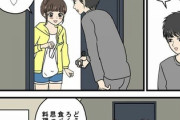【美女】なんだよこの漫画ｗｗｗ【注意】