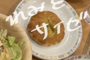 ぴょんがサイゼで爆食