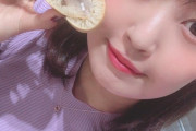 【SKE48】惣田紗莉渚「知立市の藤田屋さんのあんまきとっても美味しい」