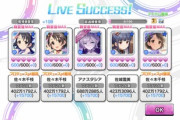 【デレステ】アイドル単のファン活ってこれでいいかな？