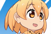 【けものフレンズ】空とみんみと。