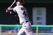 巨人ドラ３・中山(公式戦三振0)、ガチで逸材だった