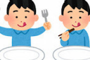 食事に大して興味ないって奴たまにいるけど不思議だよなｗｗｗｗｗｗｗｗｗｗｗｗ