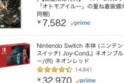 【朗報】『モンスターハンターライズ』早くもAmazonランキング2位へ浮上！！