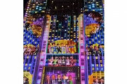 【悲報】X民「東京都庁のプロジェクションマッピング、なんか見覚えあるんだよなぁ・・・・・・あっ！！！」→結果・・・