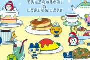 「たまごっち×カプコンカフェ」池袋・梅田でコラボカフェ開催！まめっちやくちぱっちが喫茶店の店員さんに