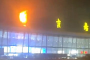 【動画】中国、今度は南京駅！駅名の電光看板の「南」の文字が爆発、炎上～！