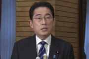 自民党支持率　岸田内閣発足以降で過去最低に落ち込む…独自調査で自民42議席減で単独過半数割れ