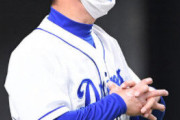 【悲報】中日ドラゴンズさん、徐々に化けの皮が剥がれ始める