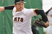 【悲報】巨人大勢、キャンプ離脱