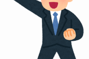 【悲報】ワイ、人生の目標を完全に見失ってしまう・・・・・・・・・・・・・・・・・・・・・