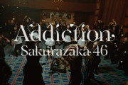 櫻坂46 2ndアルバム『Addiction』テレビCM解禁！