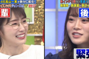 【乃木坂46】山崎怜奈が常連軍‼新MC高山一実と『Qさま』で絡みｷﾀ━━━━(ﾟ∀ﾟ)━━━━!!