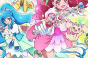 アニメ「ヒーリングっどプリキュア」のBD第1巻が予約開始！特典にノンテロップ映像など