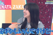 【日向坂46】すーじー、またまたバラエティーの女神に愛されるwww