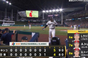 【WBC準決勝】侍ジャパン、8回に代打山川が犠牲フライ！1点差で最終回へ…
