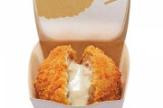 肉肉しいメンチカツからチーズがあふれ出す…！　ローソンの大ヒット商品に魅惑の新味登場