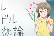 【朗報】アニメの中須かすみちゃん、強キャラ！【ラブライブ！虹ヶ咲】