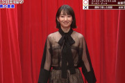 【芸能】波瑠、金のインナーに透け透けトップス『芸能人格付けチェック！』衣装が話題に！「集中できない」「目のやり場に困る」「一瞬裸かと思った」と視聴者大興奮