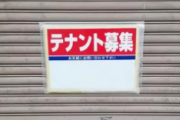 【悲報】池袋からもの凄い勢いで店が消えまくっててヤバイ…