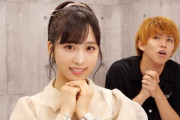 【AKB48】小栗有以ちゃん はじめ社長とYouTubeでコラボwww