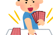 表マリク(ラーの能力を1つしか知らない)「ラーは三幻神の中で最強！」 ←これｗｗｗｗｗｗｗｗｗｗ
