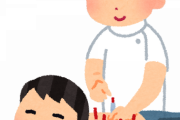 【悲報】鍼治療「科学的根拠ないです、数千年間中国人で人体実験したデータがあるだけです」←こいつ