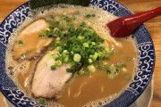 ワイ代謝良すぎるメン、ラーメンを食べると腹を下す