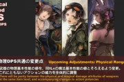 【FF14】6.0「遠隔物理DPSロール」の調整内容まとめ！詩人はエイペックスから派生スキル追加、機工士は「回転のこぎり」追加、踊り子はバフが強いDPSとしてそのまま進化