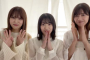 櫻坂46森田ひかる×小林由依×渡邉理佐『アップトゥボーイ』Vol.297告知コメント動画と誌面カット＆インタビューの一部が公開
