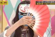 【乃木坂46】次回「乃木坂工事中」、トランポリン&手品&VRアート挑戦という事は3週…？