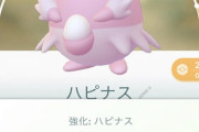 【ポケモンGO】GBL用「ラッキー＆ハピナス」SCP個体値ランキング！