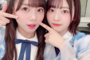 【日向坂46】このペアいいねｗｗｗｗｗｗｗｗｗｗ