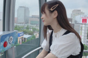 【SKE48】この子が「高いところ怖いので一緒に観覧車乗ってください」って頼んできたらどうする？