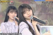 【乃木坂46】大園桃子、泣いてる・・・