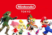 任天堂直営オフィシャルストア『Nintendo TOKYO』が11月22日オープン！グッズが可愛すぎるうううううう