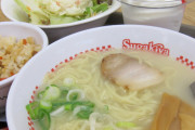 俺氏、スガキヤラーメンで豪遊ｗｗ