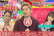 【日向坂46】くみてん出演『それ見たいですマッチ』日向撮の宣伝が小さすぎるｗｗｗｗｗｗｗｗｗｗ