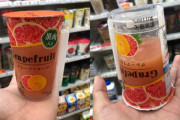 【悲報】コンビニのジュース、ヤバすぎて炎上（※画像あり）