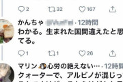 【朗報】クォーターでアルビノの女さん、外人にモテまくってしまう
