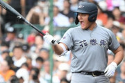 佐々木麟太郎、日本ハムの指名拒否「新庄監督には預けられない」