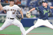 【実況】カープファンがヤクルトを全力応援するスレ。先発「菅野智之vs石川雅規」亀井引退セレモニー【巨人-ヤクルト/東京ドーム】