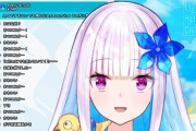 Vtuber 【リゼ・ヘルエスタ】ニュイへのリプで早口になってしまう。性格はいいんだろうなぁ。