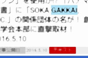 【芸能】ゆりやん　ドラマ撮影中に頭と背中を打ち2週間の安静…ダンプ松本役「受け身を失敗してしまいました」
