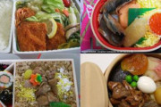 中国人「日本の特殊な食文化：駅弁をご覧ください」　中国の反応