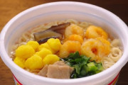 金ちゃんヌードルを初めて食ったんやが