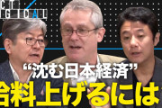 生活保護ぼく「朝11時起床、医療費無料、夏は引きこもり、ゲームとYouTubeで快適に過ごしています」←こいつの印象?